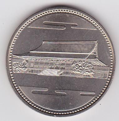 昭和天皇御在位60年記念500円白銅貨 昭和61年（1986年） 未使用