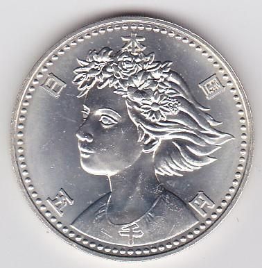 国際花と緑の博覧会記念5000円銀貨 大阪花博 平成2年（1990年） 未使用