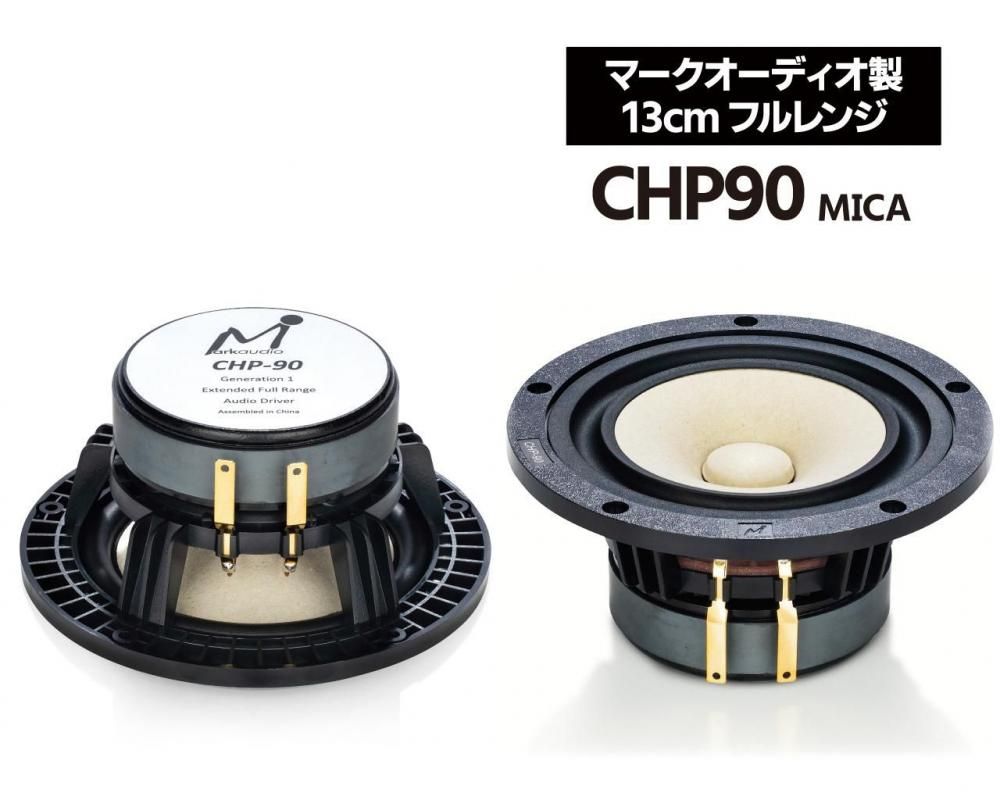 Martin Audio 215mk3 エンクロージャーのみ 38cm×2発① pickup