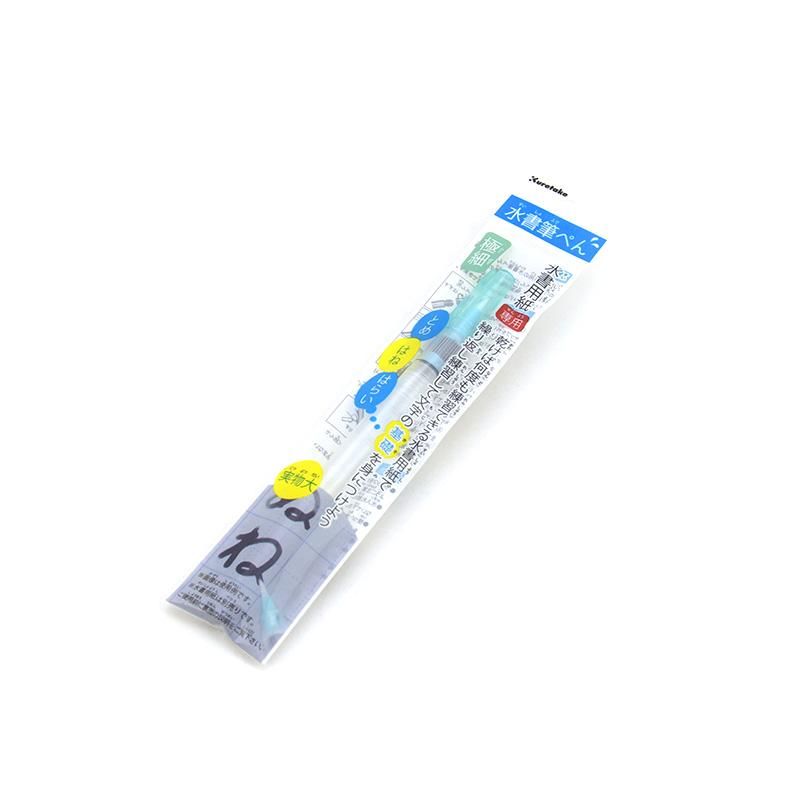 水書筆ペン 太字 セリース 呉竹 - 書道用品、墨、墨液、紙、筆を卸価格