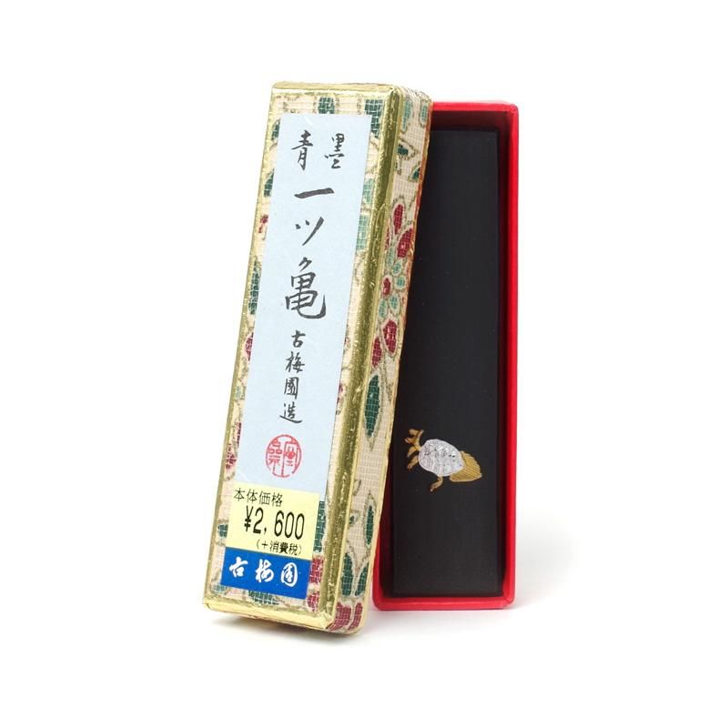 一ツ亀 1.0丁型 古梅園 - 書道用品、墨、墨液、紙、筆を卸価格でご提供
