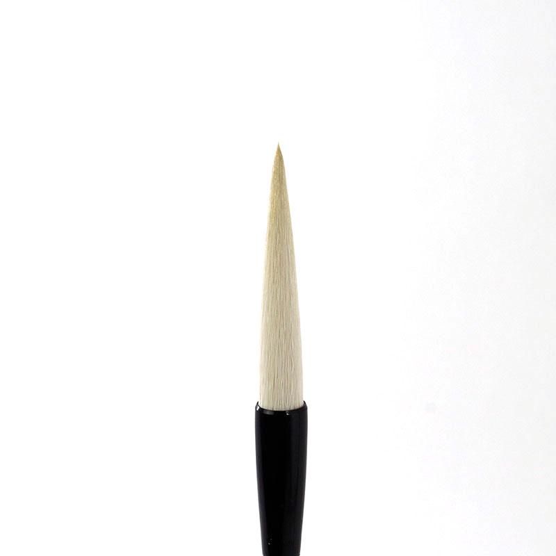 ⑩純光鋒書道筆