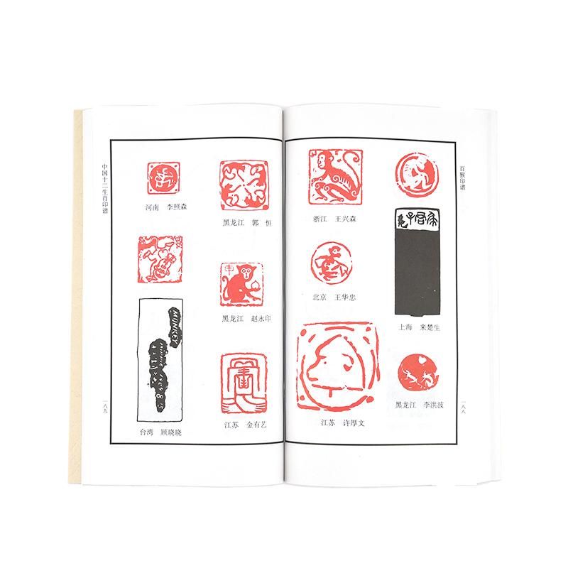 中国赤色彫刻硯箱と墨セット