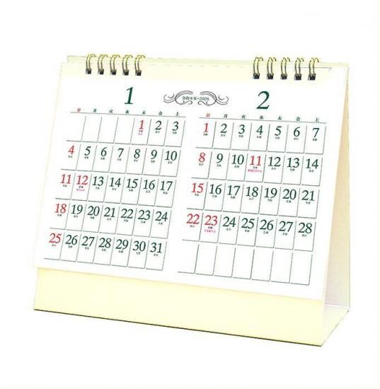 令和8年版 皇室カレンダー(卓上版） - 衆議院グッズを扱う通販サイト