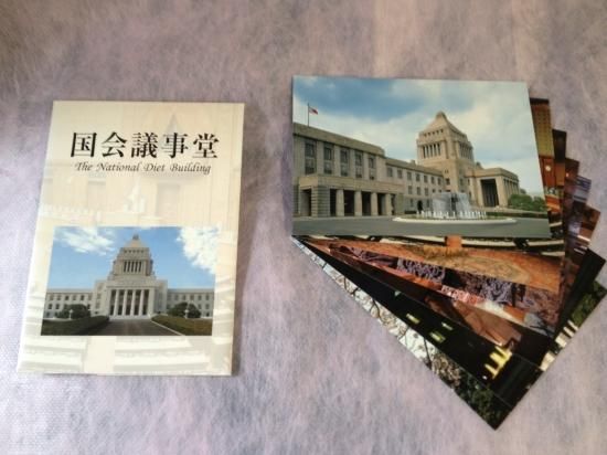 封緘はがき 旧議事堂 4銭 1937年 未使用 封緘はがき 旧議事堂 4銭 1937