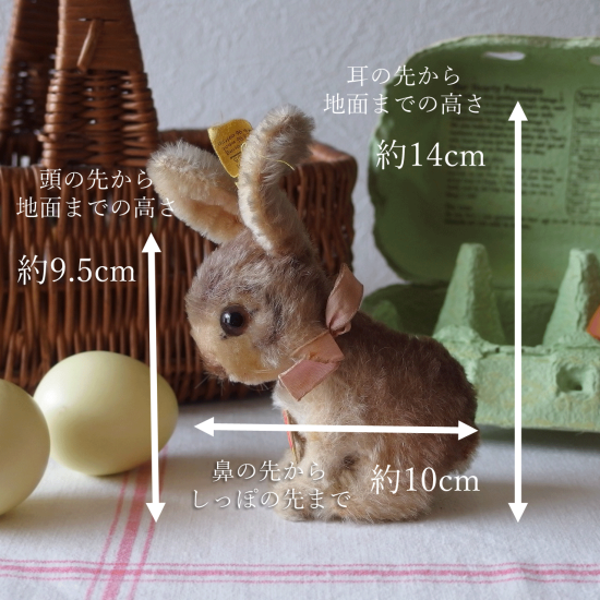 ヴィンテージシュタイフ | うさぎのソニー（Sonny）イエロータグ