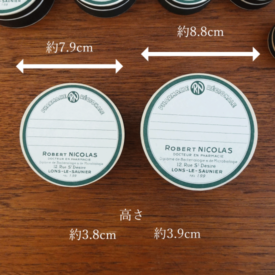 ファーマシーボックス | フランスアンティーク ファーマシーボックス