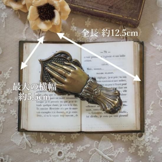 アンティーク ハンドクリップ | フランス 20世紀 貴婦人の手のクリップ