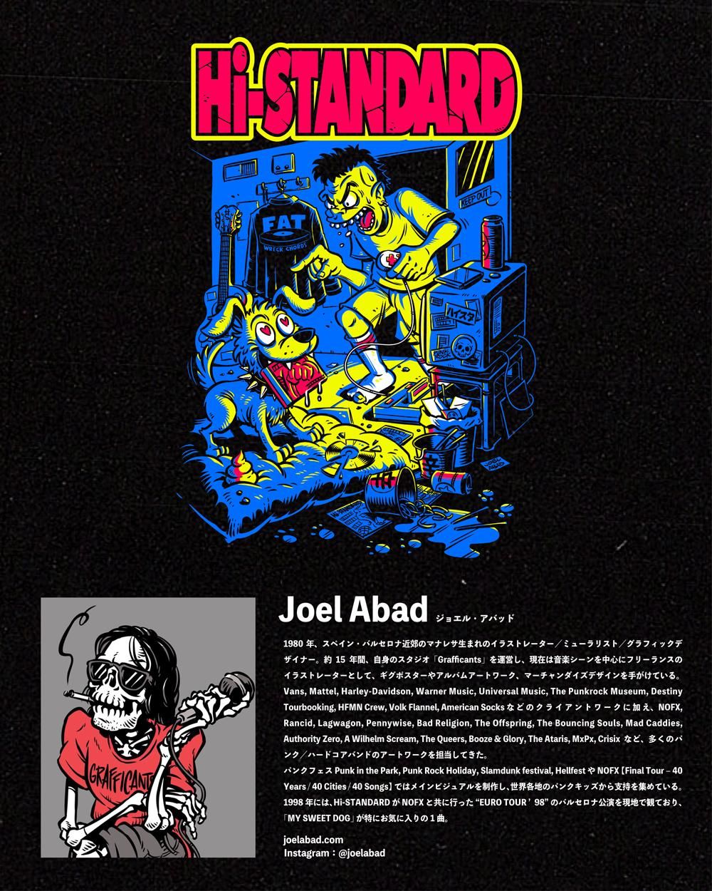 JOEL T-shirt（BLACK） - Hi-STANDARD OFFICIAL WEB STORE