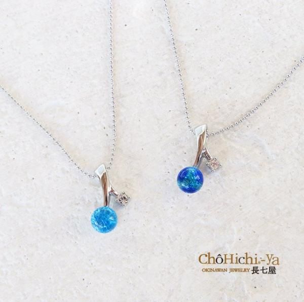 七海シリーズ ネックレス 【neb-08】 証明書付 - 沖縄のホタルガラス