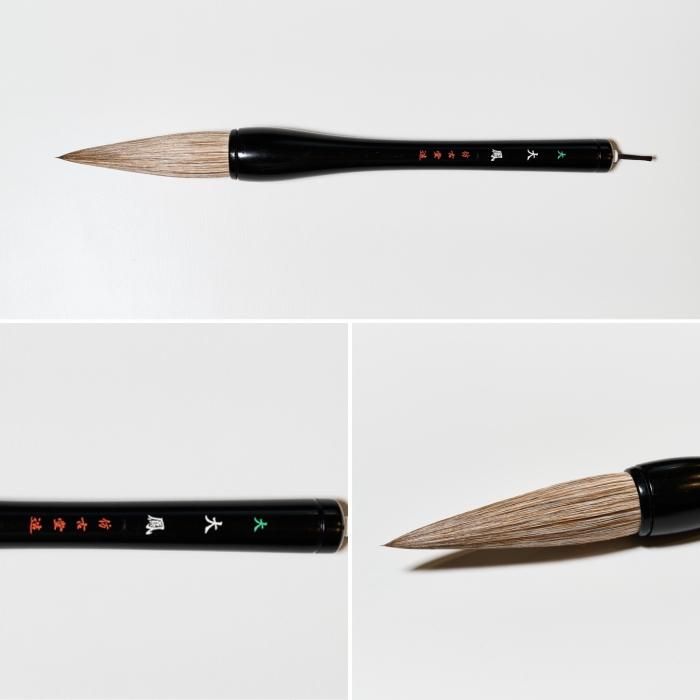 大鴻壮 彷古堂 高級筆 大鴻壮 彷古堂 高級筆