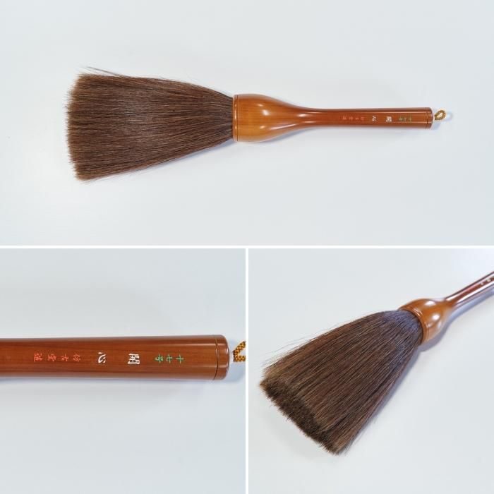 開心 - 熊野筆オンラインショップ 仿古堂 ほうこどう