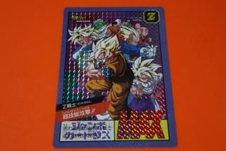 ドラゴンボール カードダス ジャンボカード 究極博限定 ロケテスト版