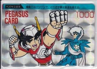 聖闘士星矢カードダスの販売店をお探しならヴィントコレクト