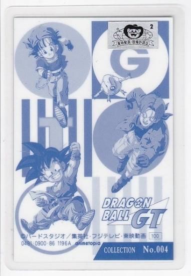 希少・匿名配送】ドラゴンボールZ ラミネートカード 9枚 ラミカ 希少