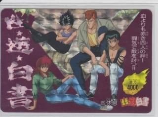 大量】幽遊白書 カードダス カード まとめ バンダイ アマダ 森永