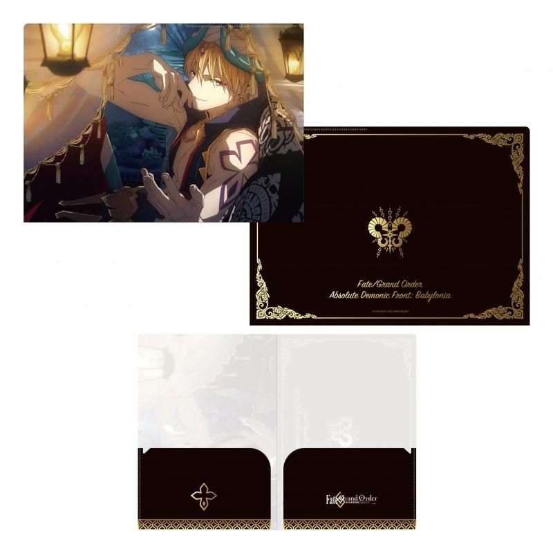Fate/Grand Order -絶対魔獣戦線バビロニア- Wポケットクリアファイル