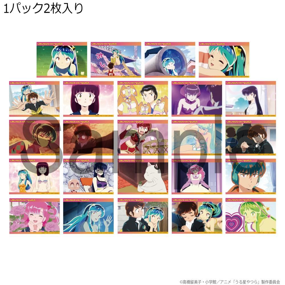 TVアニメ「うる星やつら」 トレーディングブロマイドコレクション Vol