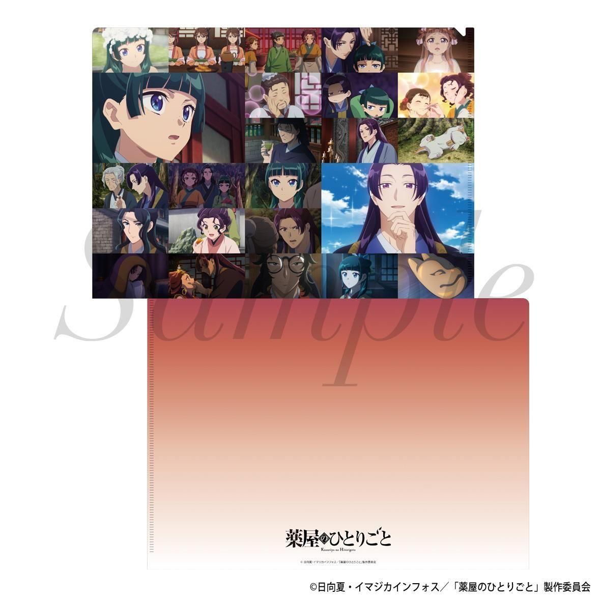 TVアニメ『薬屋のひとりごと』 場面写真クリアファイル 第2期Vol.3