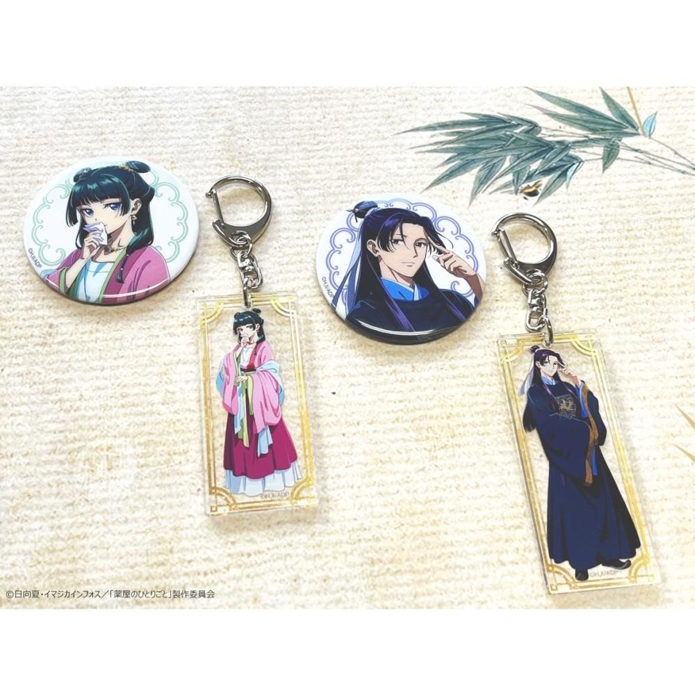 TVアニメ『薬屋のひとりごと』 缶バッジ＆キーホルダーセット 描き