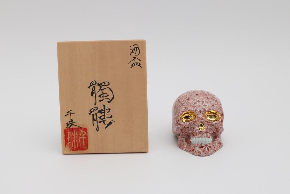 節約 隠れキリシタンの品？ 旧家の遺品 陶器の髑髏 珍品 隠れ