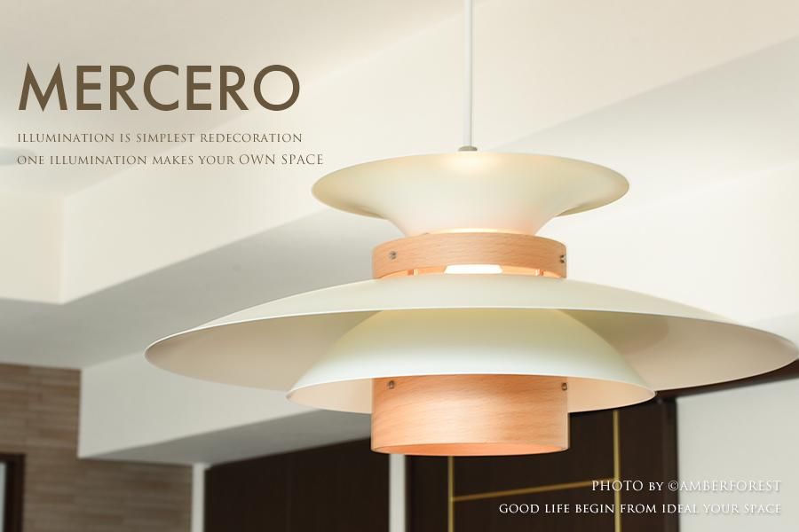 MERCERO (LT-7441 LT-7444 LT-7443) ペンダントライト - AMBERFOREST