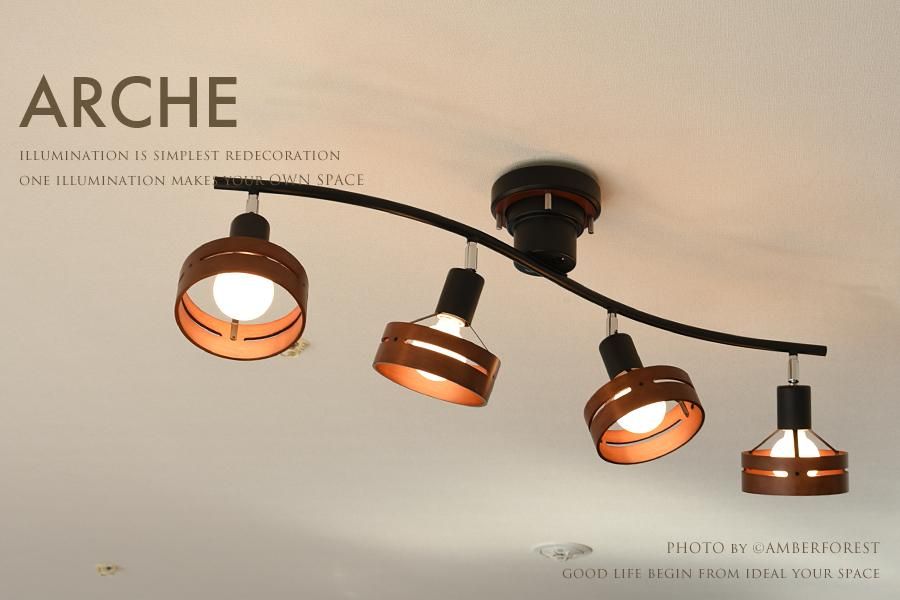 ARCHE (LT-5271 LT-5273 LT-7429) スポットライト - AMBERFOREST
