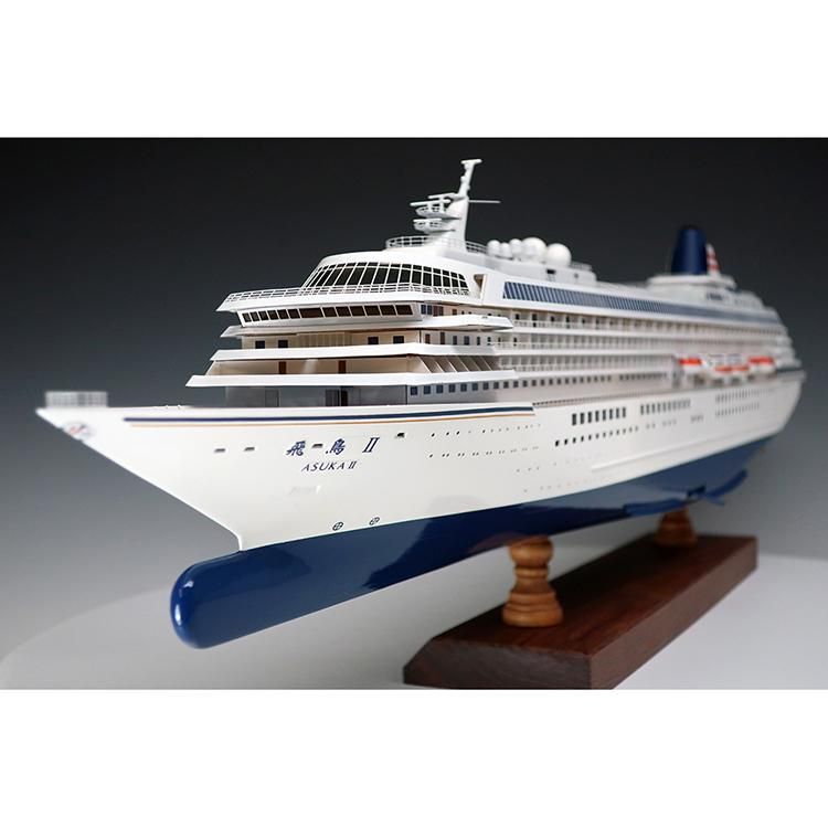 木製模型 飛鳥Ⅱ（1/350スケール・全長 688mm・完成重量 1,350g