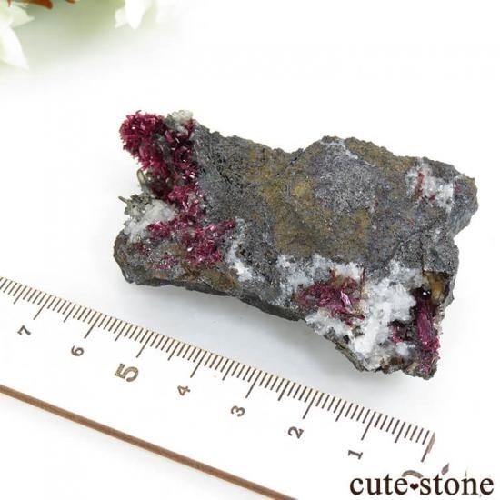 モロッコ産 エリスライトの原石 (鉱物標本) 62.7g - cute stone -