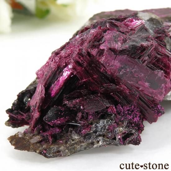 モロッコ産 エリスライトの原石 (鉱物標本) 123g - cute stone -