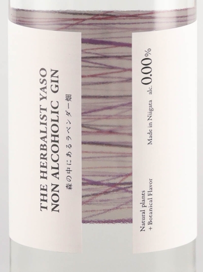 YASO ノンアルコールジン 森の中にあるラベンダー畑 | 武川蒸留酒販売