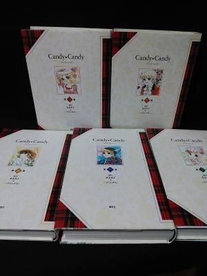 キャンディ・キャンディ （ハードカバー・愛蔵版） 全5巻揃