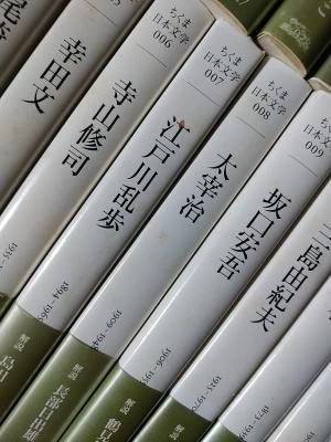 ちくま日本文学全集 50巻セット 筑摩書房 ちくま日本文学全集 50巻