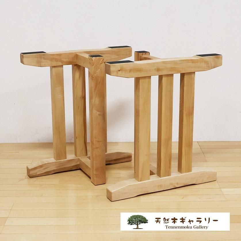 Jさん専用 大塚家具 栃 一枚板テーブル脚セット 脚のみ Jさん専用 大塚