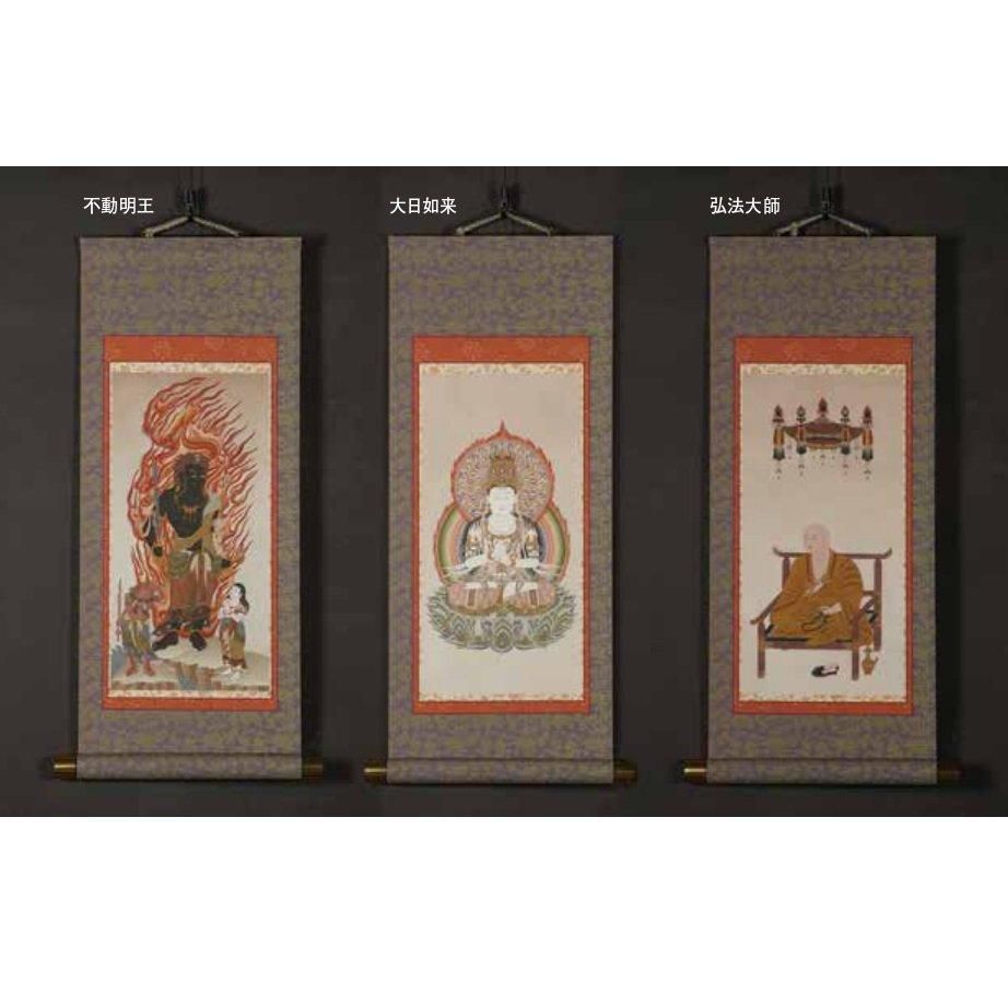 大日如来三尊 模表装仕立て 仏画掛け軸（模軸）