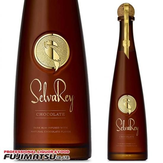 セルバレイ チョコレートラム SELVAREY 750ml - 京都の業務用酒販ふじ