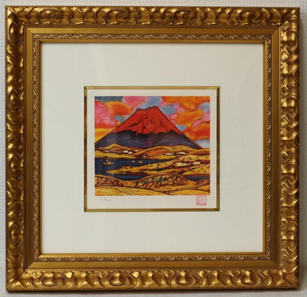 田崎廣介「白富士」リトグラフ落款・エディション・作品証明シール有り