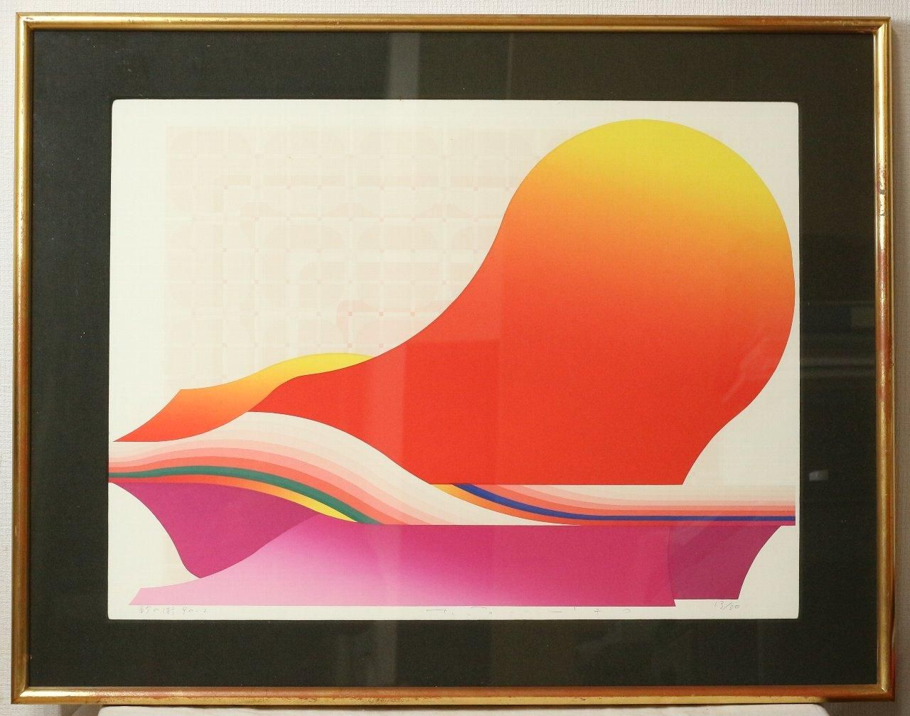 岡田露愁：ROSHIW ART Studio… 技法：版画(シルクスクリーン）29/100