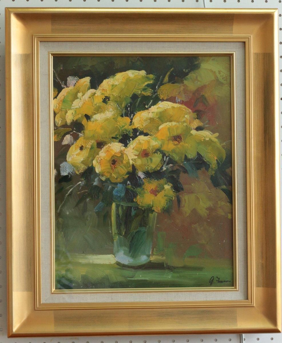 山平和彦作 油彩画 「幸運の黄色い花」 山平和彦作 油彩画 「幸運の