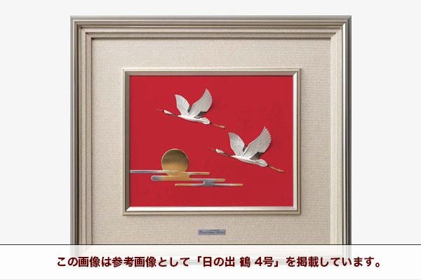 純銀 額 日の出 鶴 2号 - TAKEHIKO - 武比古 - 日本の伝統工芸・関工芸