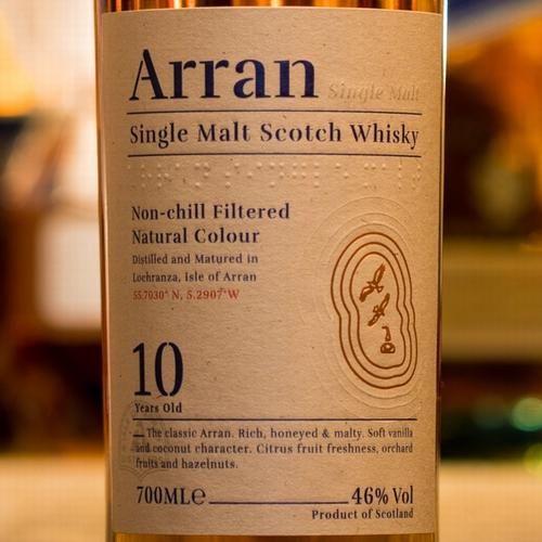 アラン10年 アイランズ シングルモルト レビュー動画/味/比較