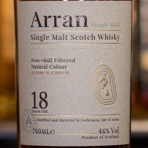 アラン18年 アイランズ シングルモルト レビュー動画/味/比較