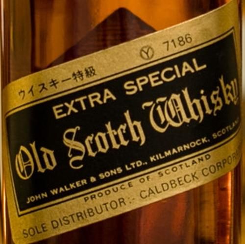 特級ジョニーウォーカーブラックラベルエクストラスペシャル おすすめ
