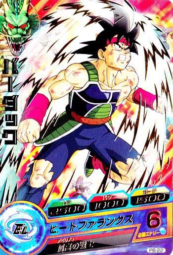 ドラゴンボールヒーローズ バーダック Amazon.co.jp: スーパー