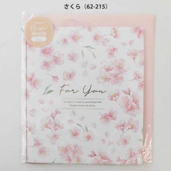 二つ折り色紙フラワー 色紙 メッセージシール24枚入 寄せ書き用