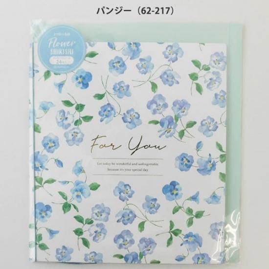 二つ折り色紙フラワー 色紙 メッセージシール24枚入 寄せ書き用