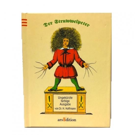 ドイツ製 絵本「もじゃもじゃペーター」人形