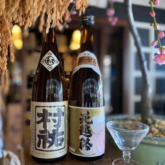 村祐酒造】 村祐 和（なごみ） 720ml - 日本酒・地酒販売サイト 新潟