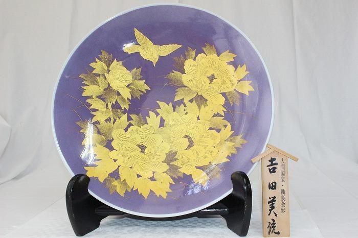 石川県九谷焼観音像 陶器製 女性像 装飾品 伝統工芸品 日本美術