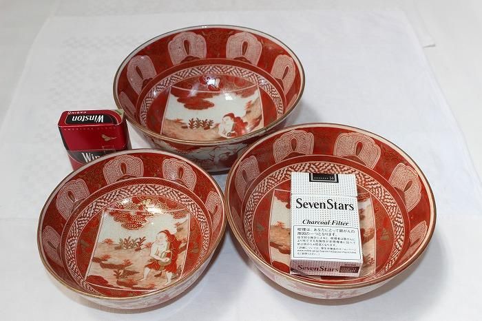 超希少 時代 骨董 日本 アンティーク 赤楽 宗源 【公式通販】